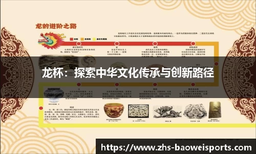 宝威体育官方网站