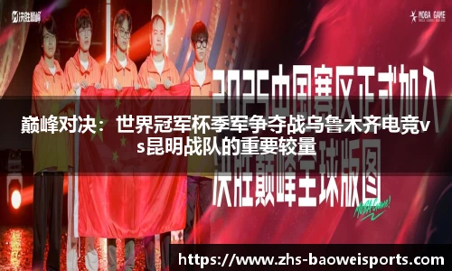 宝威体育平台