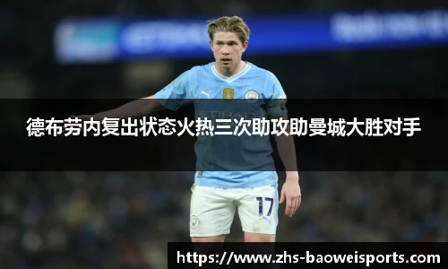 宝威体育