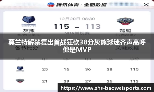 宝威体育官网
