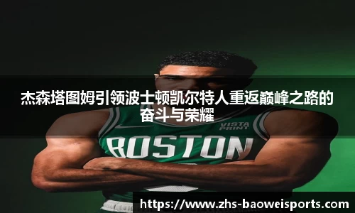 宝威体育平台