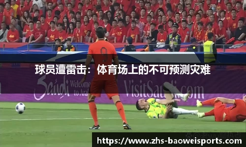 宝威体育平台