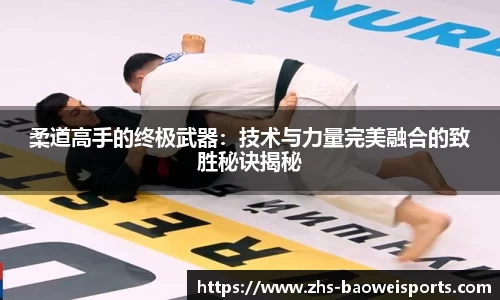 宝威体育