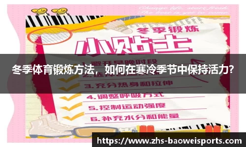宝威体育官方网站
