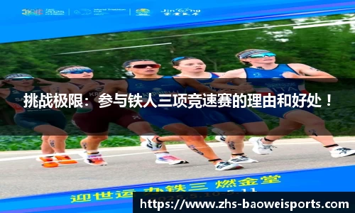 宝威体育官方网站