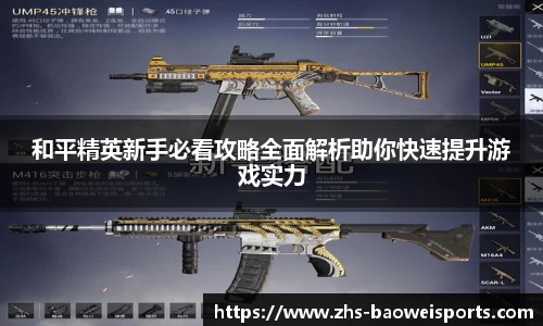 宝威体育