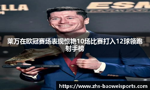 宝威体育官方网站