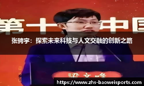 宝威体育官方网站